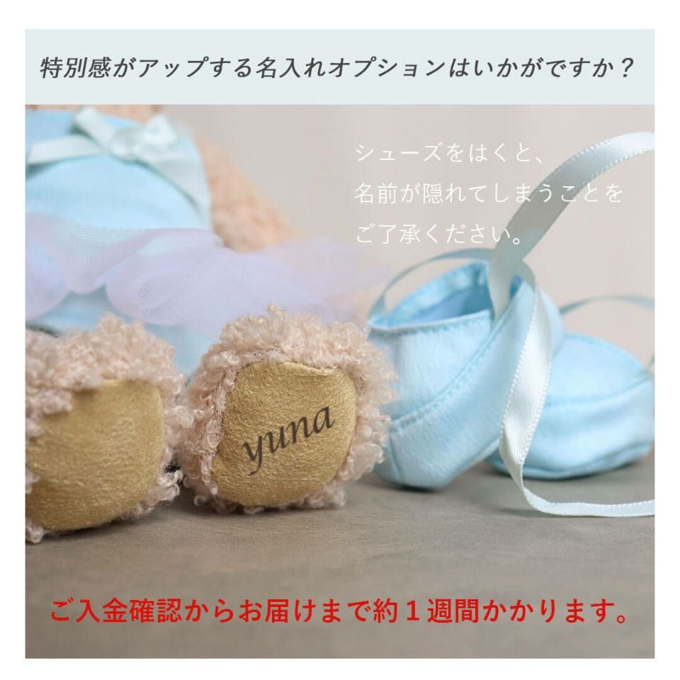 オシャレキッズテールフラワーギフト
