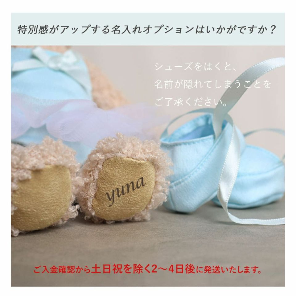 オシャレキッズテールフラワーギフト