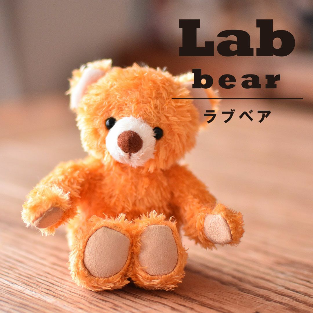 カリモクベア 非売品オリジナルベア ぬいぐるみ 000000001825-01-m.jpg?t=