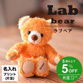 テディベア | GUND, enesco（enesco gift, Department56）, Mary