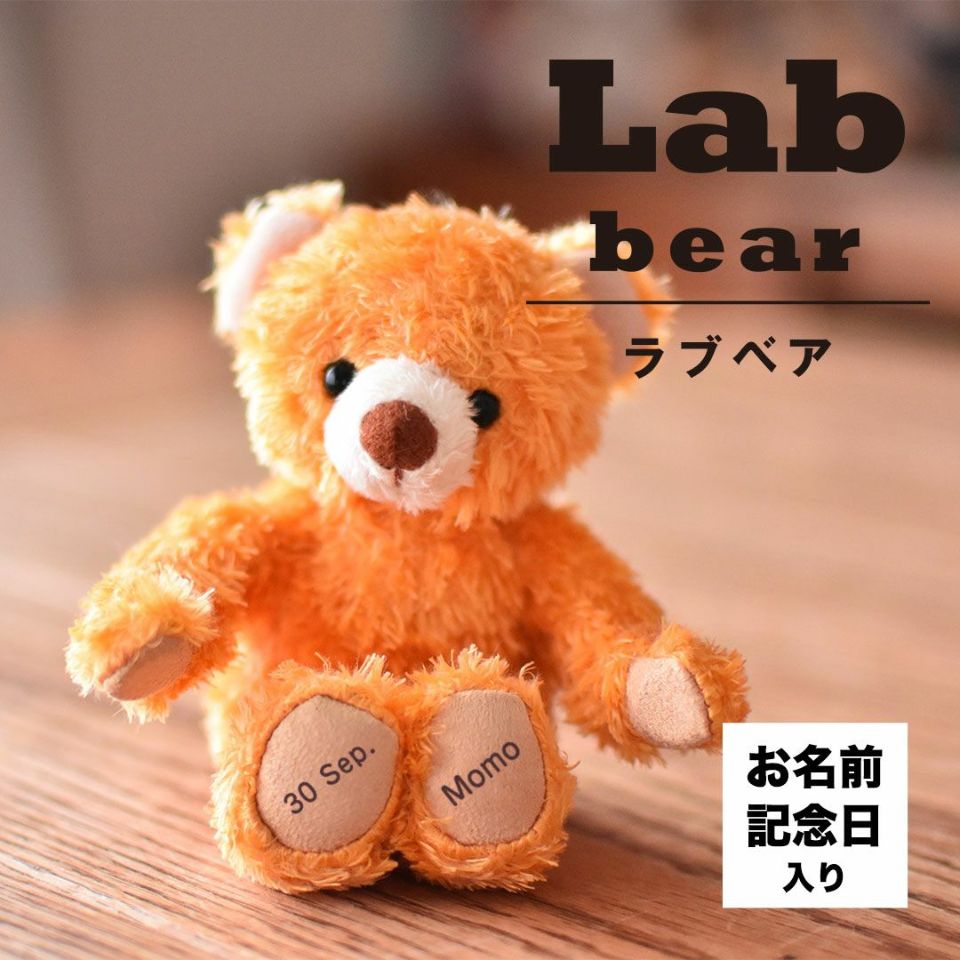 Lab（両足オーダープリント)/身長12cm(4S)