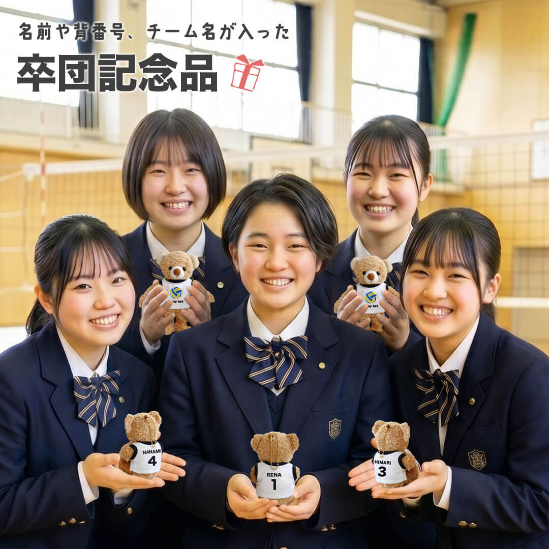 クラブベア