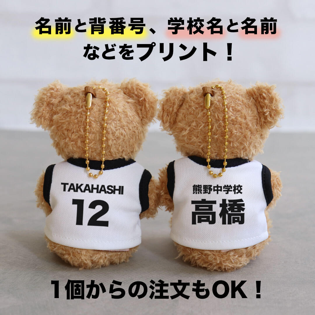 クラブベア