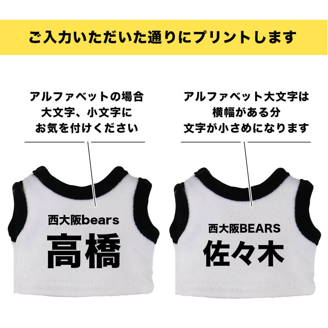 クラブベア