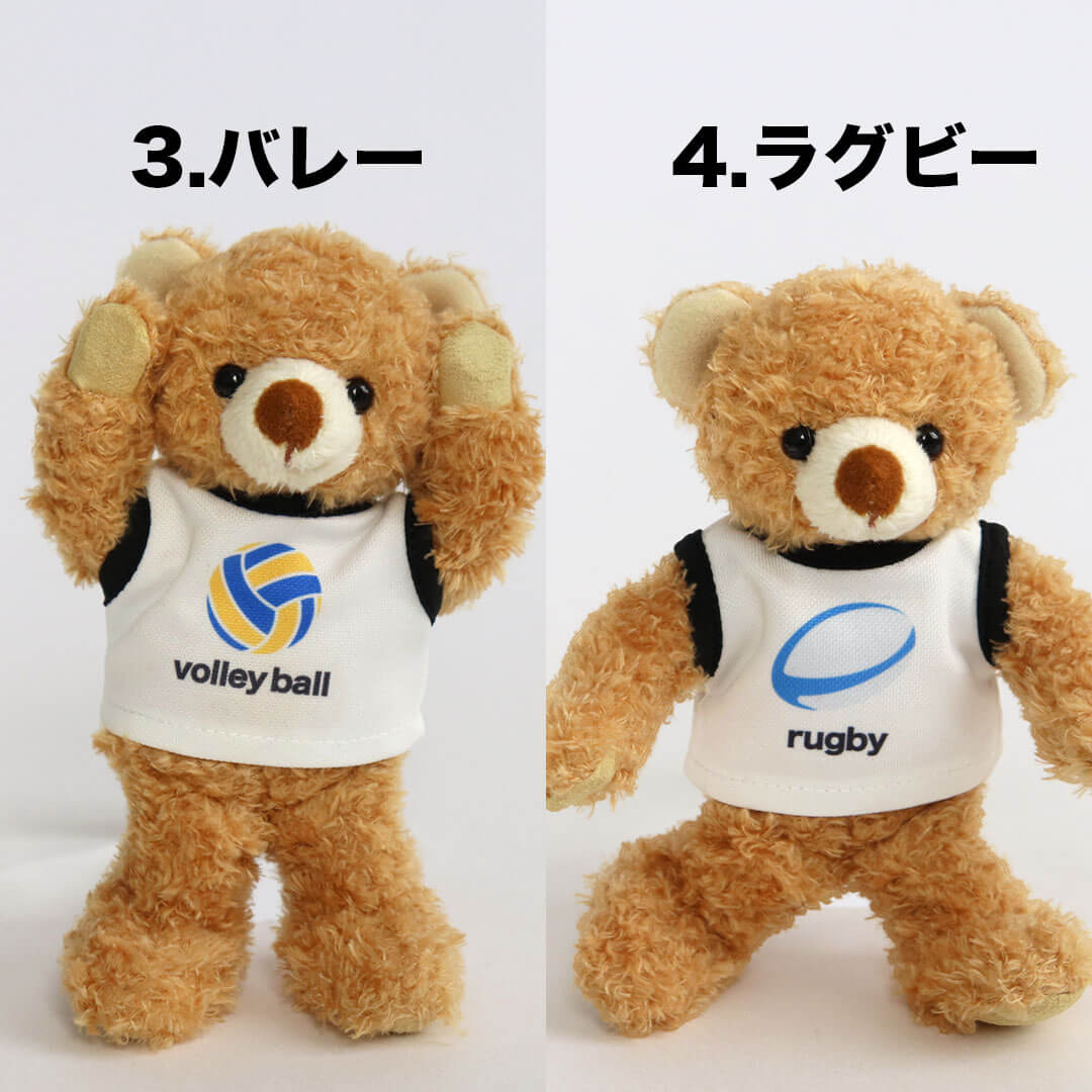 クラブベア