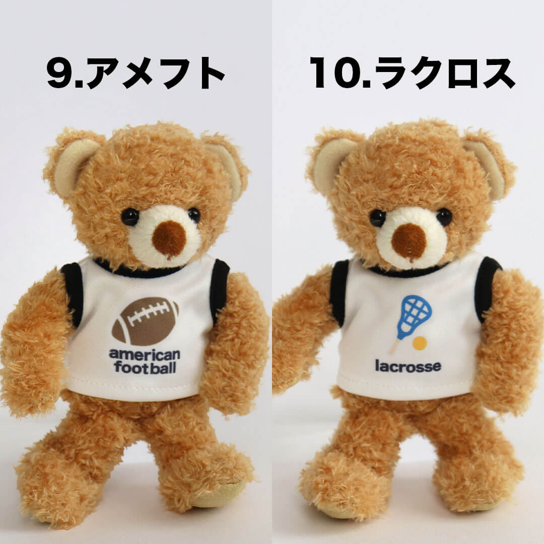クラブベア
