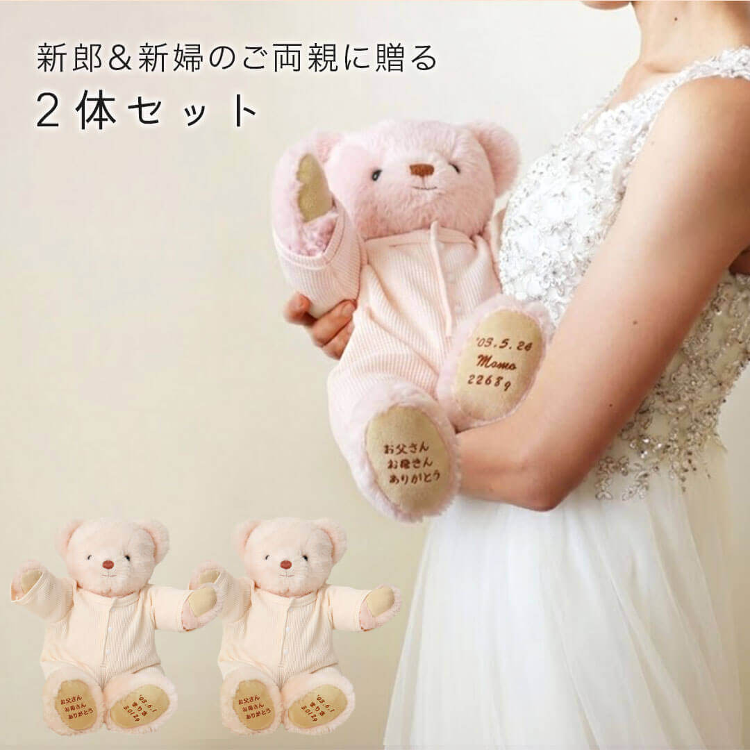 国内作家様 テディベア ハンドメイド アートドール2体set（モール 