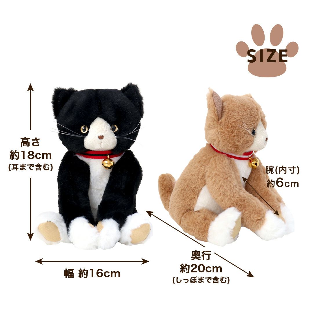 こねこのカーテンタッセル（小窓用） | テディベアギフトのプティルウ