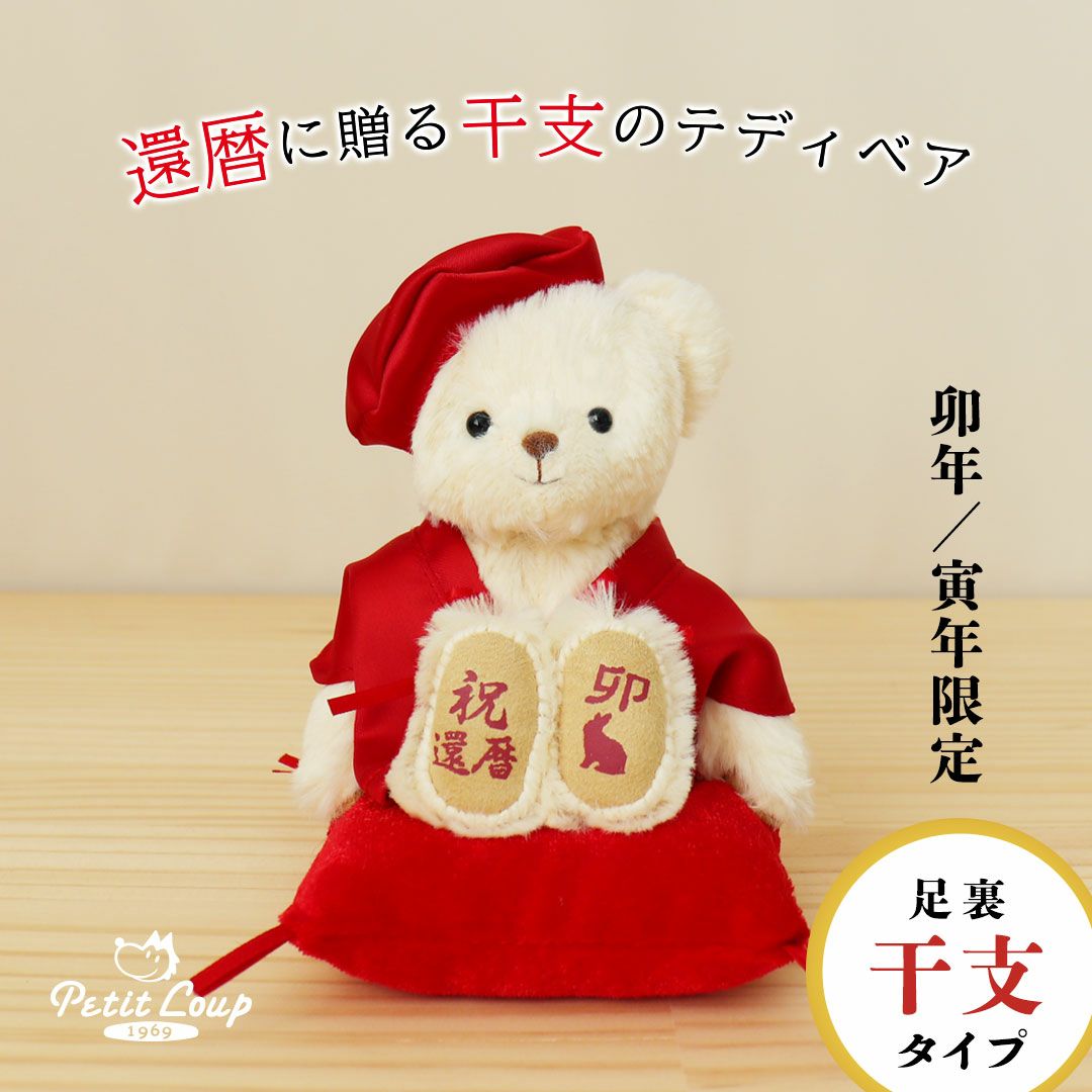 家族との楽しい思い出を大切にしたい、現代の還暦祝い世代に。思い出を