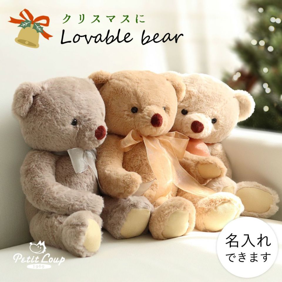 ラバブルベア(DS)