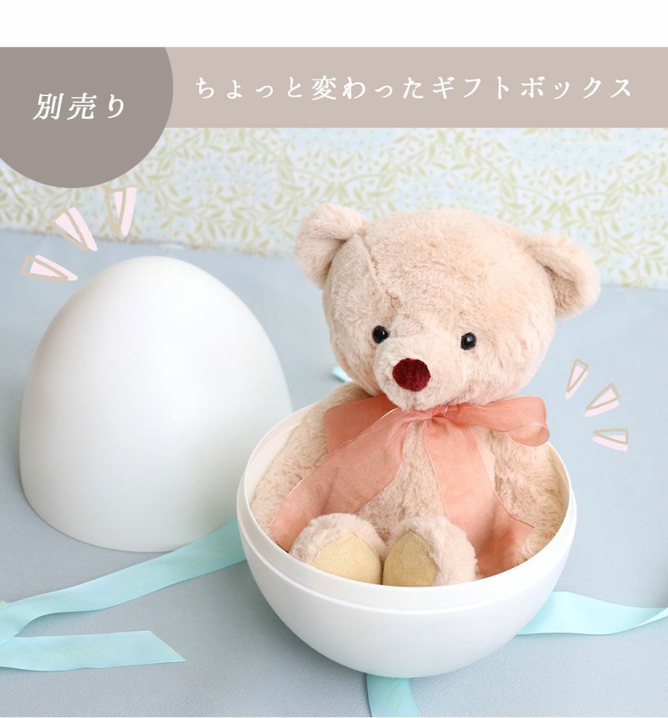 【激レア入手不能】ニューヨークプラザホテル限定テディベア MERRYTHOUGHT テディベア メリーソート イヤーベア 2025 No.50