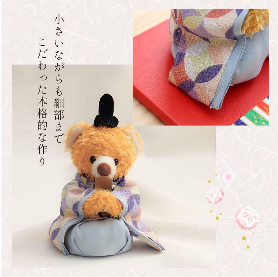 コンパクトでおしゃれ♪ ぬいぐるみの雛人形|テディベアのお雛様 コンパクトでおしゃれ♪ ぬいぐるみの雛人形|テディベアのお雛様