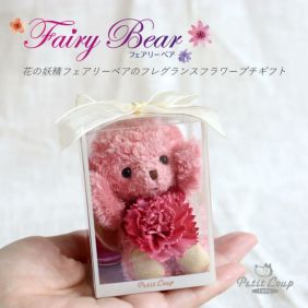 おすそ分けセット10♡ プチBear詰め合わせ