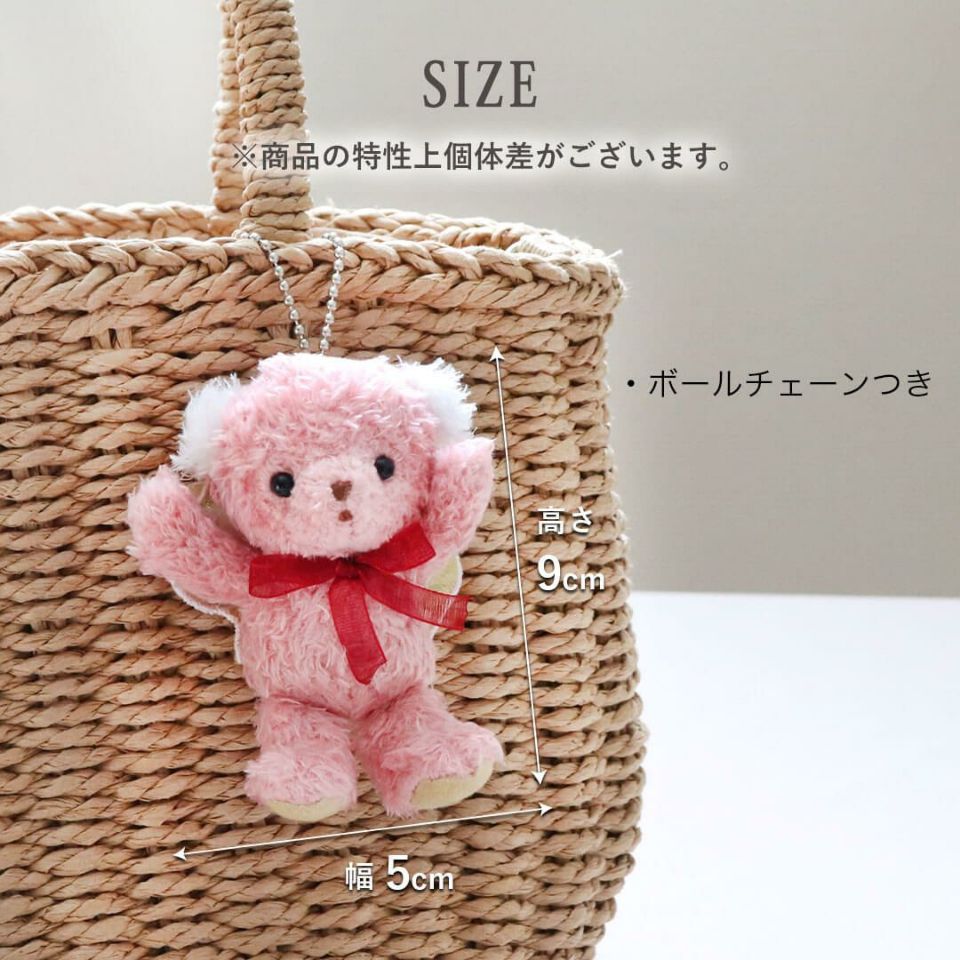 手作りテディベア　香水入れ すず子様 オーダー製作】テディベア/13cm大切なモノを守って