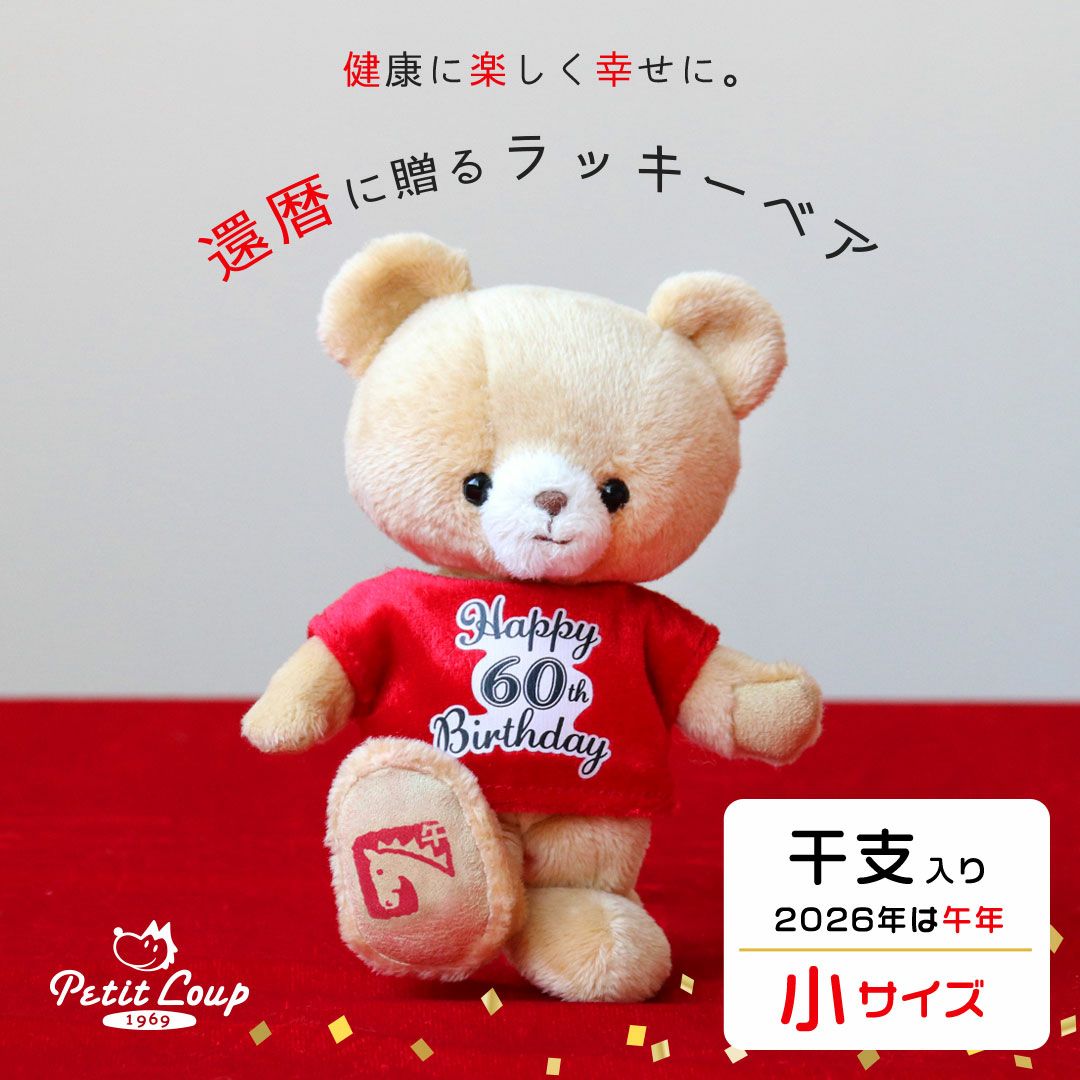 ❤︎ミスターベア❤︎ 10体限定 ❤︎ミスターベア❤︎ 10体限定