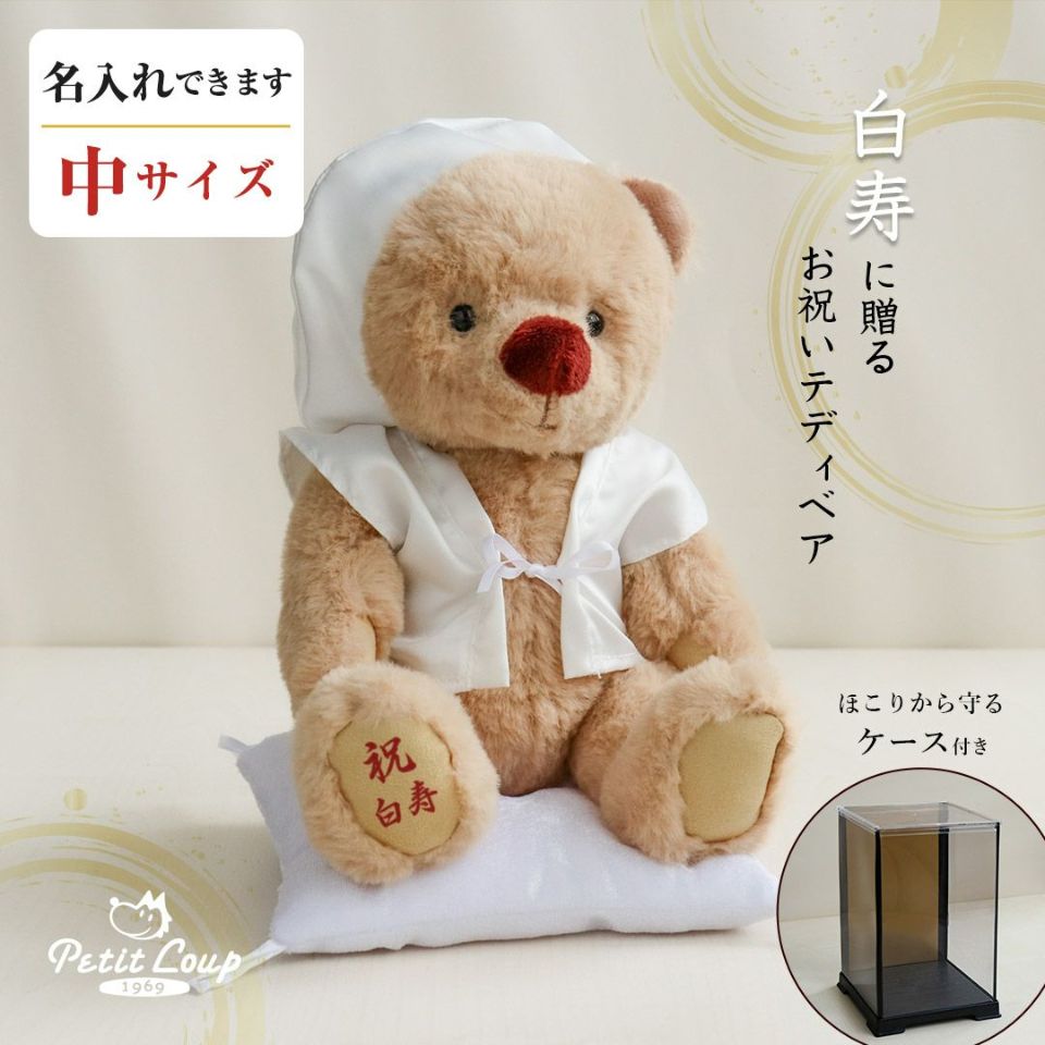可愛いベアちゃん 約42cm テディベア 作家様 アーティスト