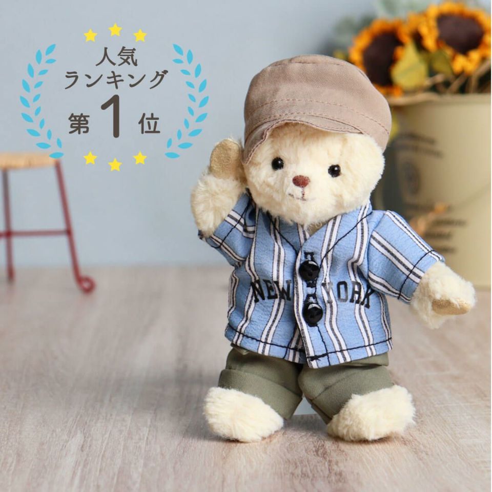 テディベア用モヘヤ　②70×45 テディベア用モヘヤ ②70×45 - ぬいぐるみ通販