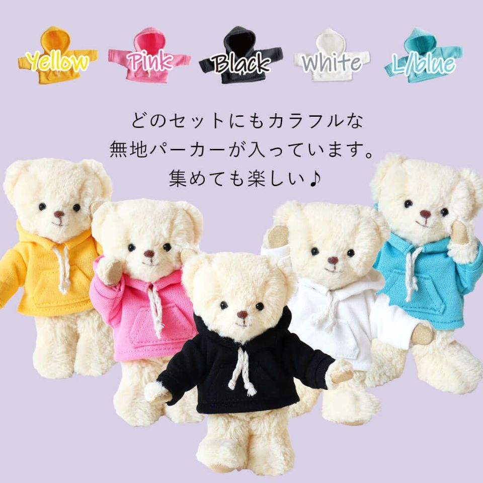 ちびぬいちゃんのパーカーピンク新色 推しぬい・ぬいぐるみ用 パーカーM DP-M | 手芸センタードリーム