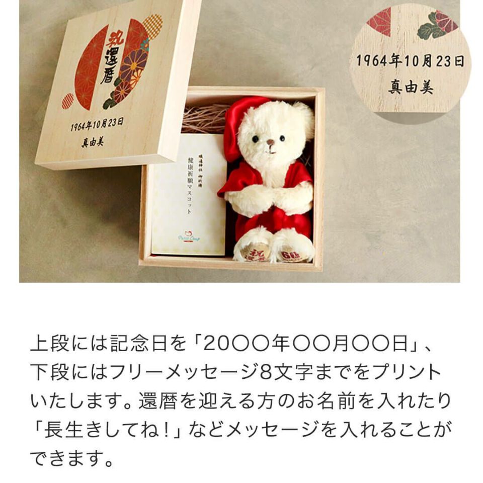 テディベア 箱入り ベアー 箱入り
