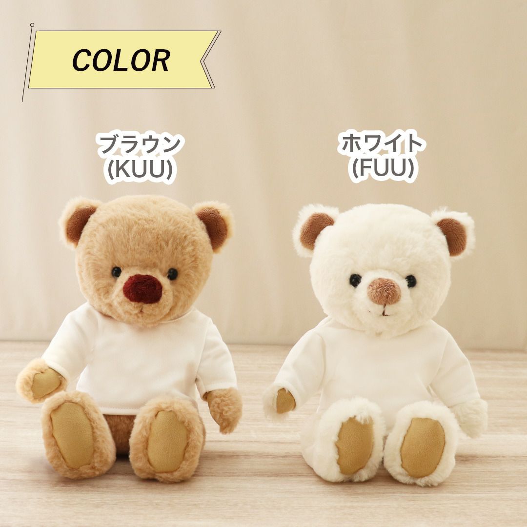 写真入りテディベア｜卒業記念や誕生日プレゼントにぴったり