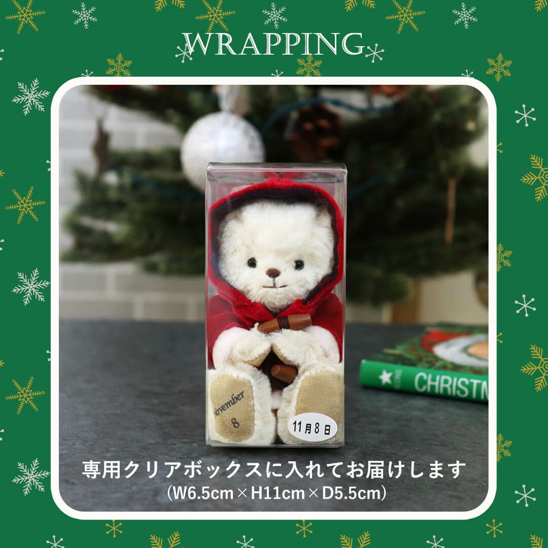 365日記念日入りテディベア｜ふわふわ赤ダッフルのクリスマス限定ギフト