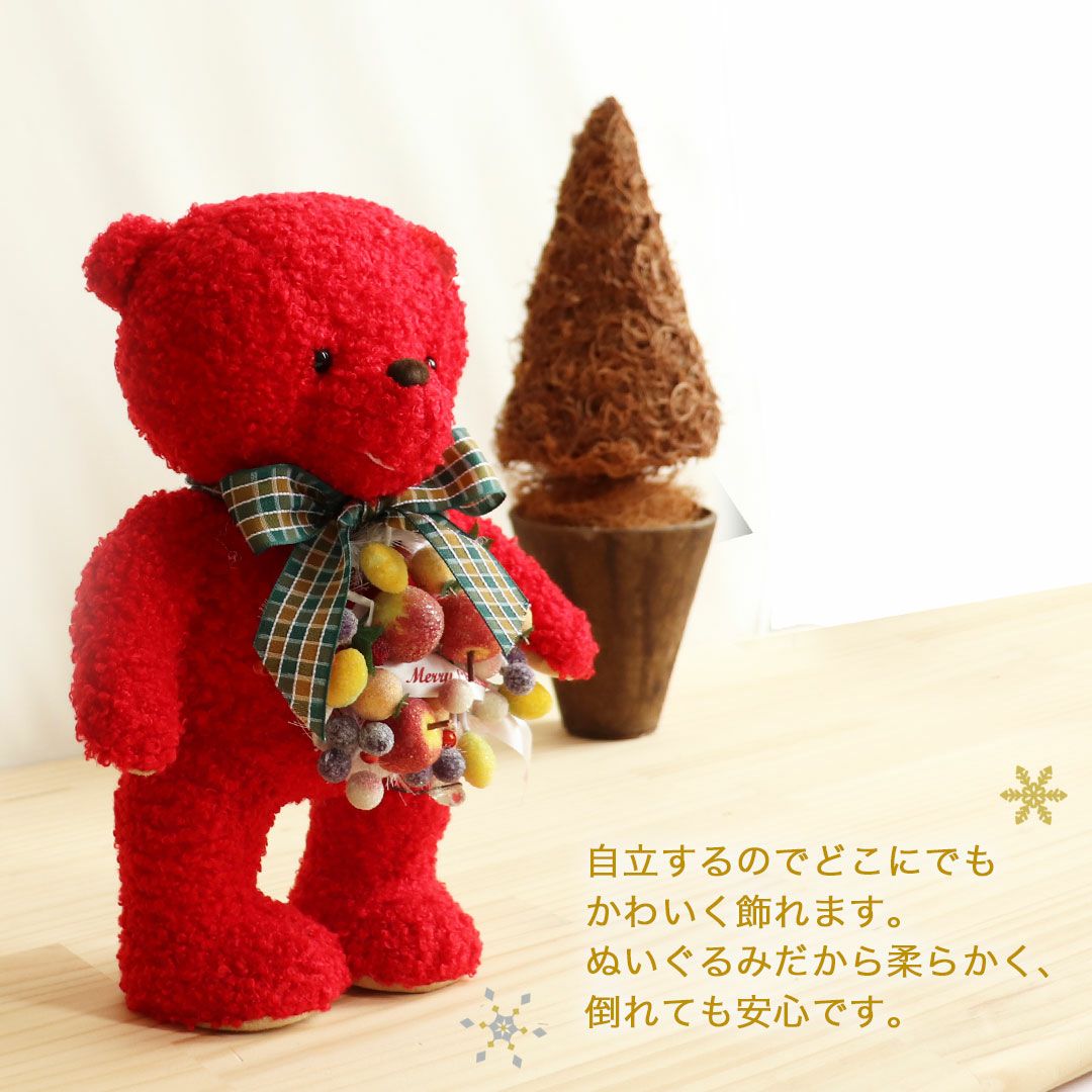 クリスマスリースベア | テディベアギフトのプティルウネットショップ本店