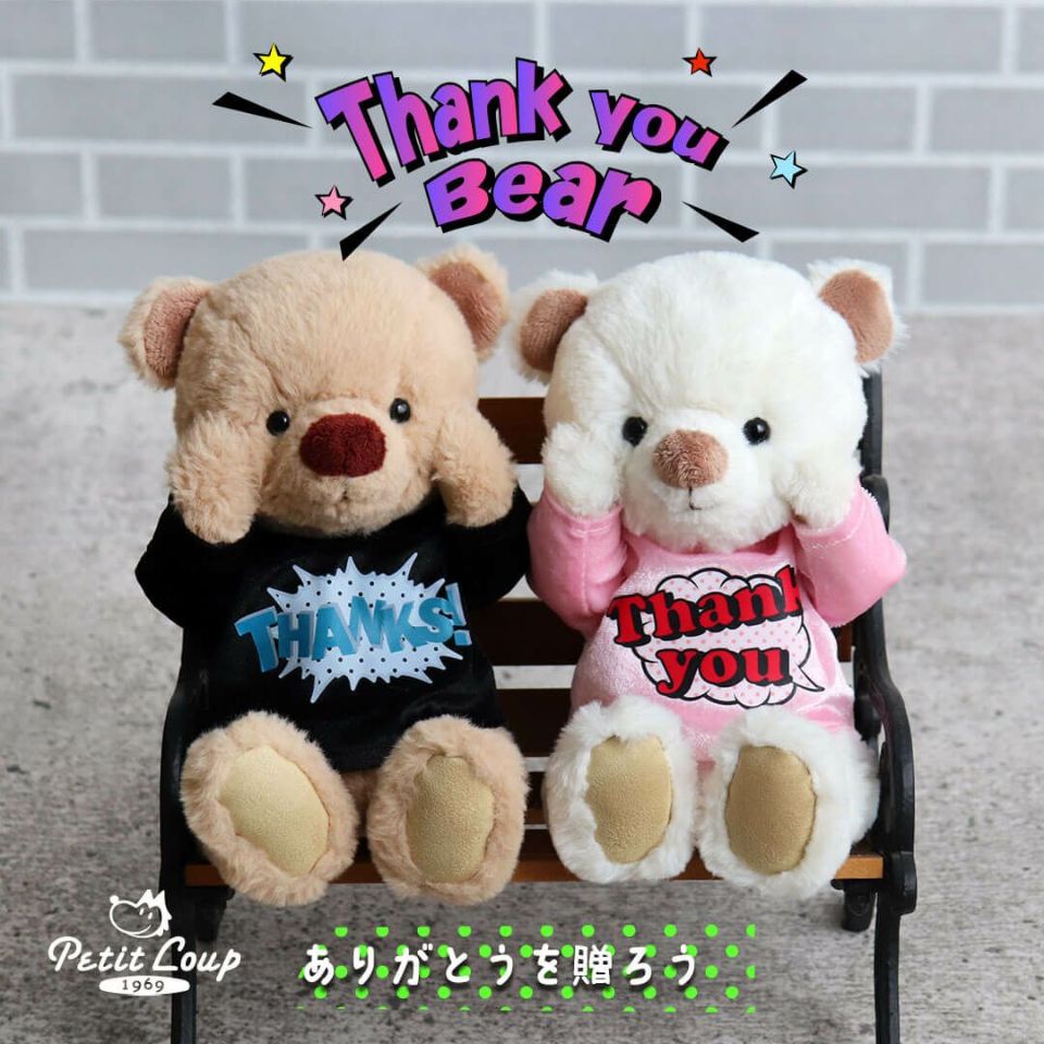 【希少】テディベア 三体セット　タグ付き・飾っても可愛い・プレゼントにも クリスマスプレゼント プチギフト キーホルダー 【名入れもできる