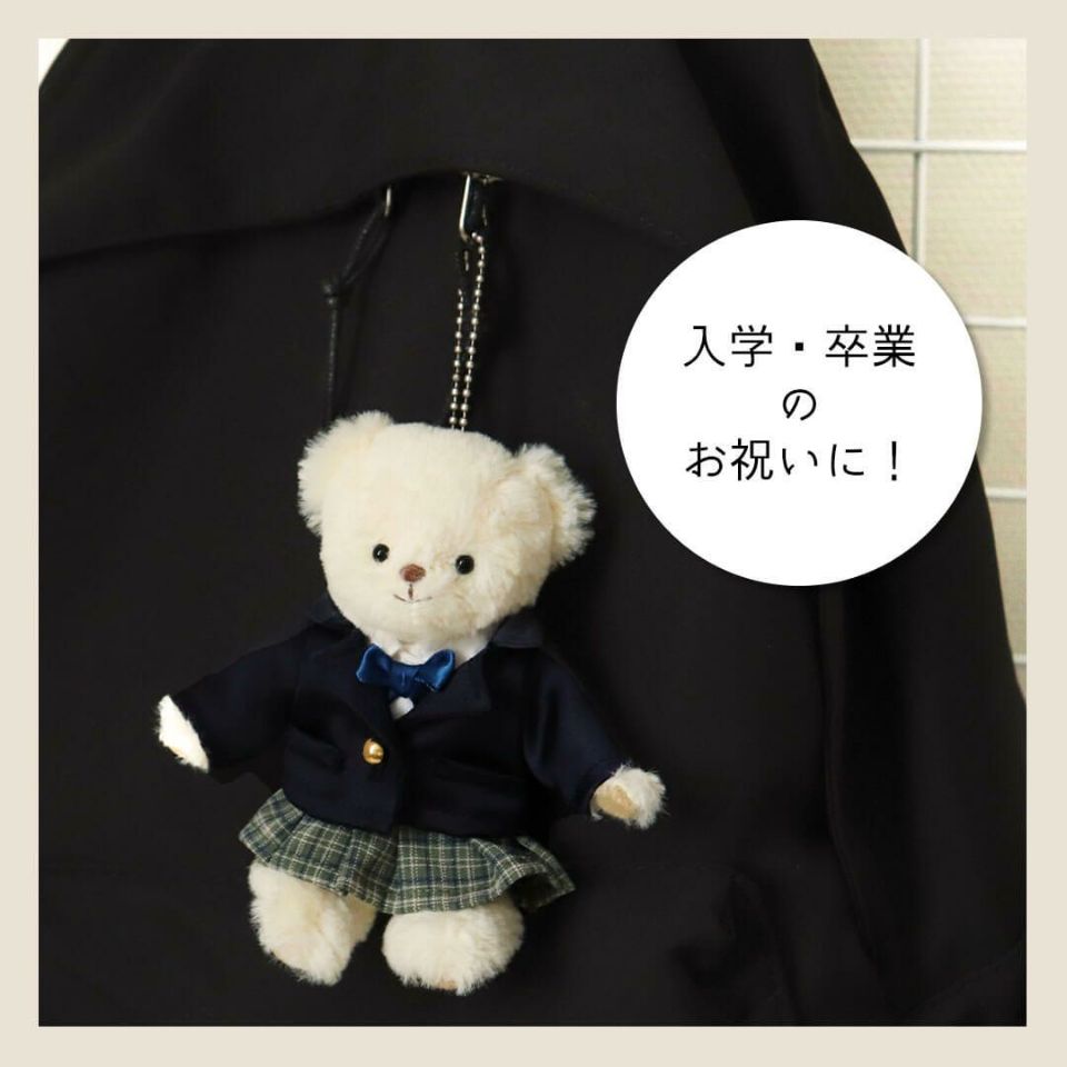 嵐 - 専用品　テディベア4体 TB体操服/4S(身長12cm)用 | テディベアギフトのプティルウネット