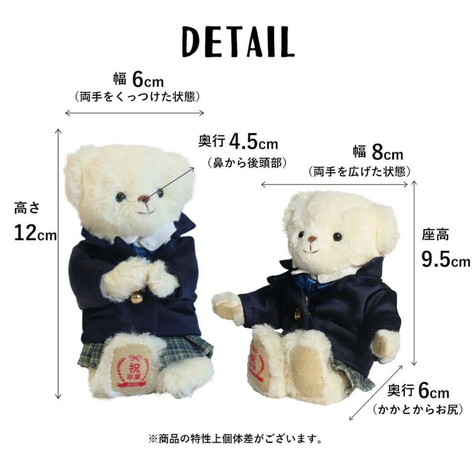 【新品未開封・非売品レア】FC東京 25周年記念 テディベア ぬいぐるみ 楽天市場】くま ぬいぐるみ 日本製 クマのフカフカ Sサイズ 21cm