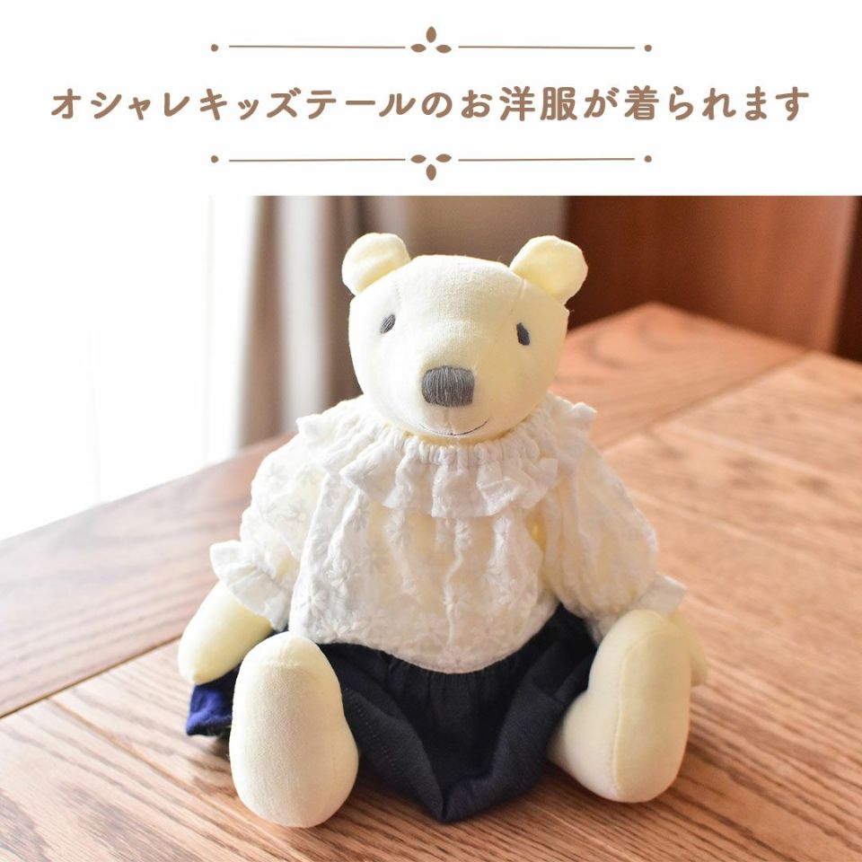 エルメスのノベルティグッズのテディベア　中古品 新品未使用 4℃ ノベルティグッズ ホワイトテディベア