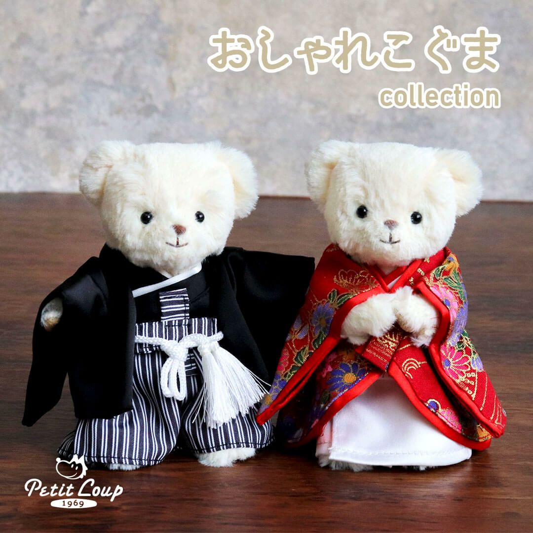 テディベアの着せ替えお洋服】おしゃれこぐま2025秋、8月12日発売