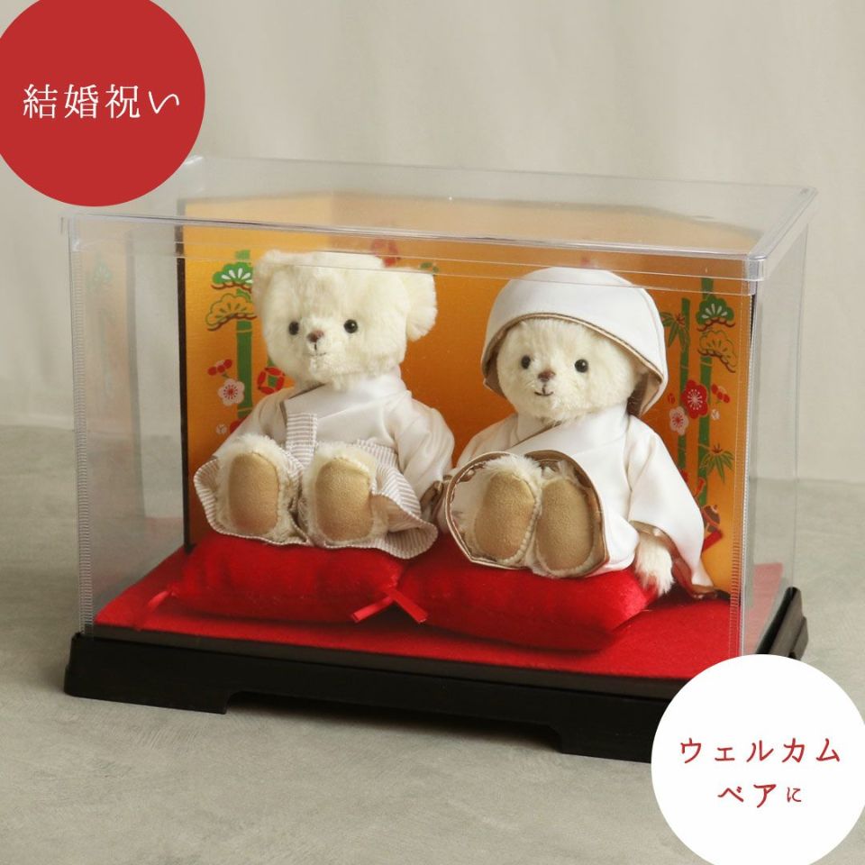 和装結婚式ベアノープリント白無垢袴金屏風ウェディングベアウェイティングベア結婚記念和装婚夫婦