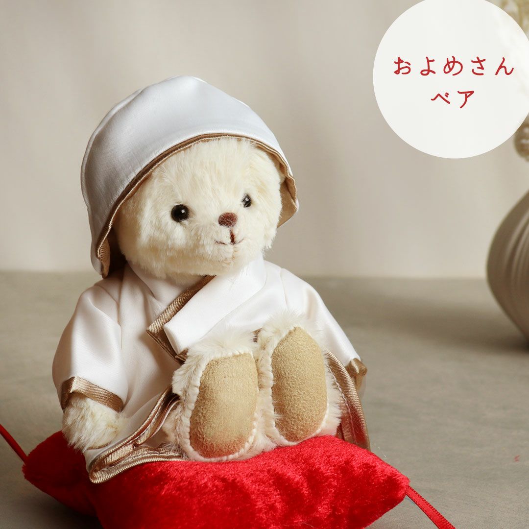 和装結婚式ベアノープリント白無垢袴金屏風ウェディングベアウェイティングベア結婚記念和装婚夫婦