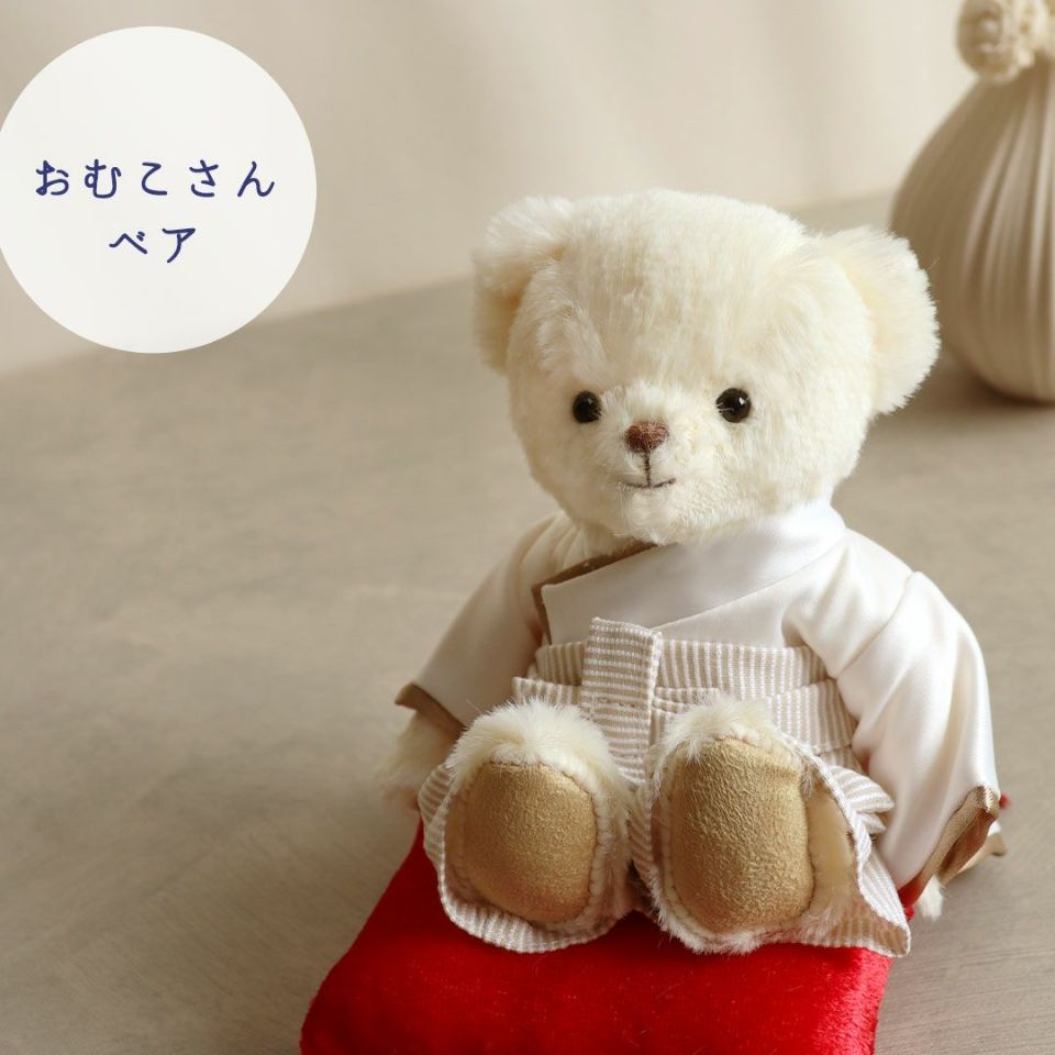 和装結婚式ベアノープリント白無垢袴金屏風ウェディングベアウェイティングベア結婚記念和装婚夫婦