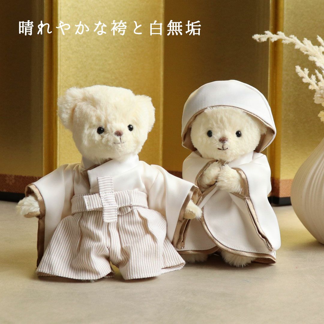 和装結婚式ベアノープリント白無垢袴金屏風ウェディングベアウェイティングベア結婚記念和装婚夫婦