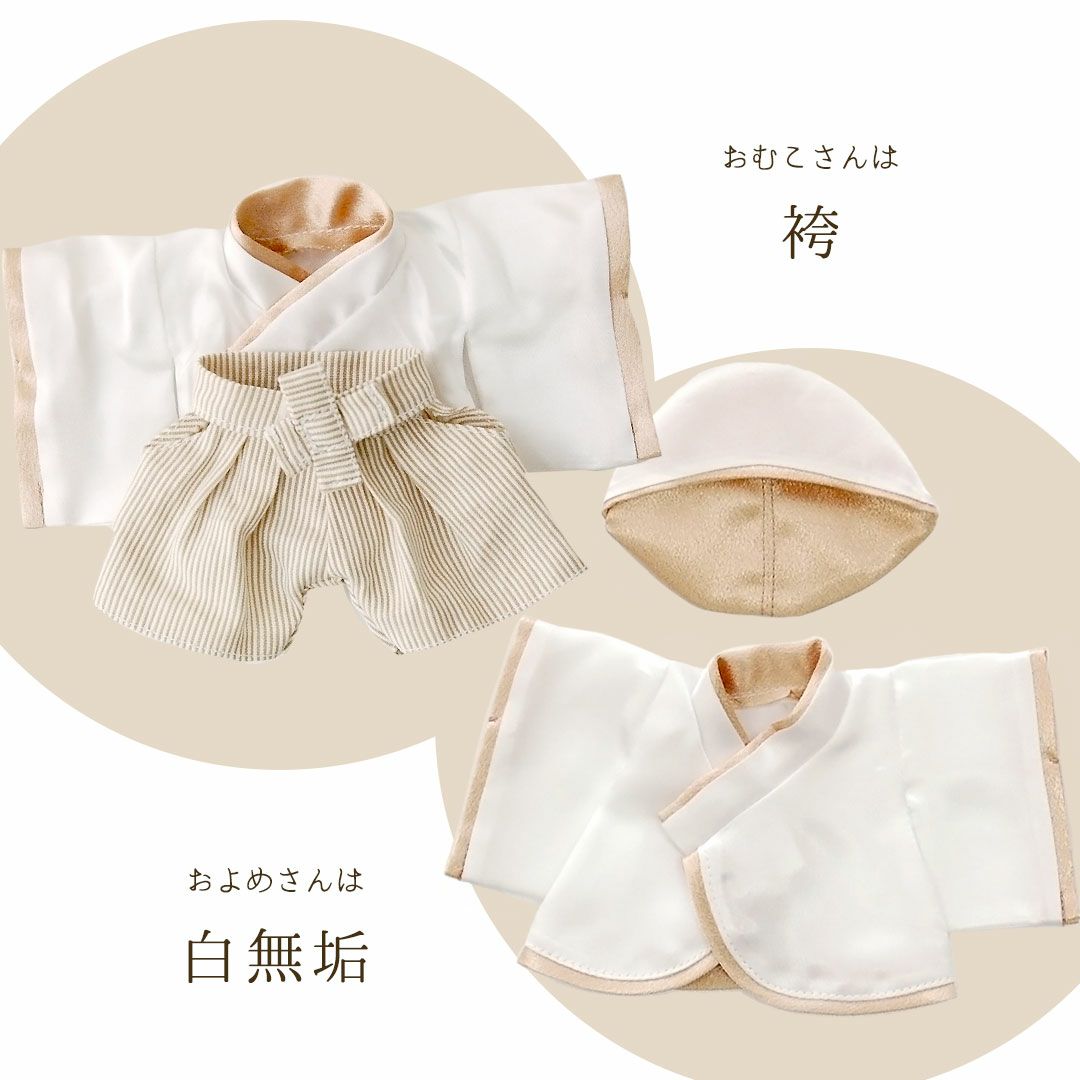 和装結婚式ベアノープリント白無垢袴金屏風ウェディングベアウェイティングベア結婚記念和装婚夫婦