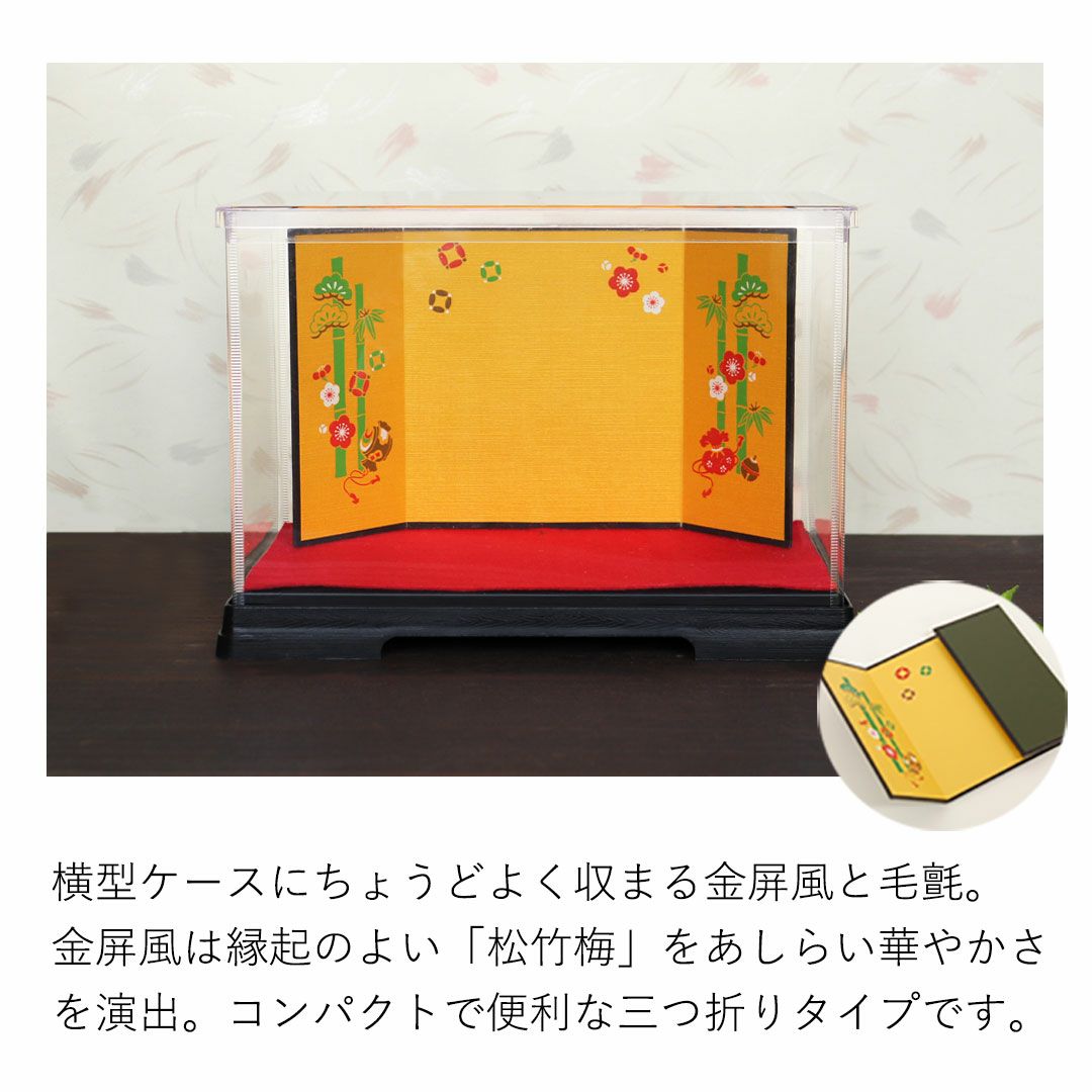 和装結婚式ベアノープリント白無垢袴金屏風ウェディングベアウェイティングベア結婚記念和装婚夫婦