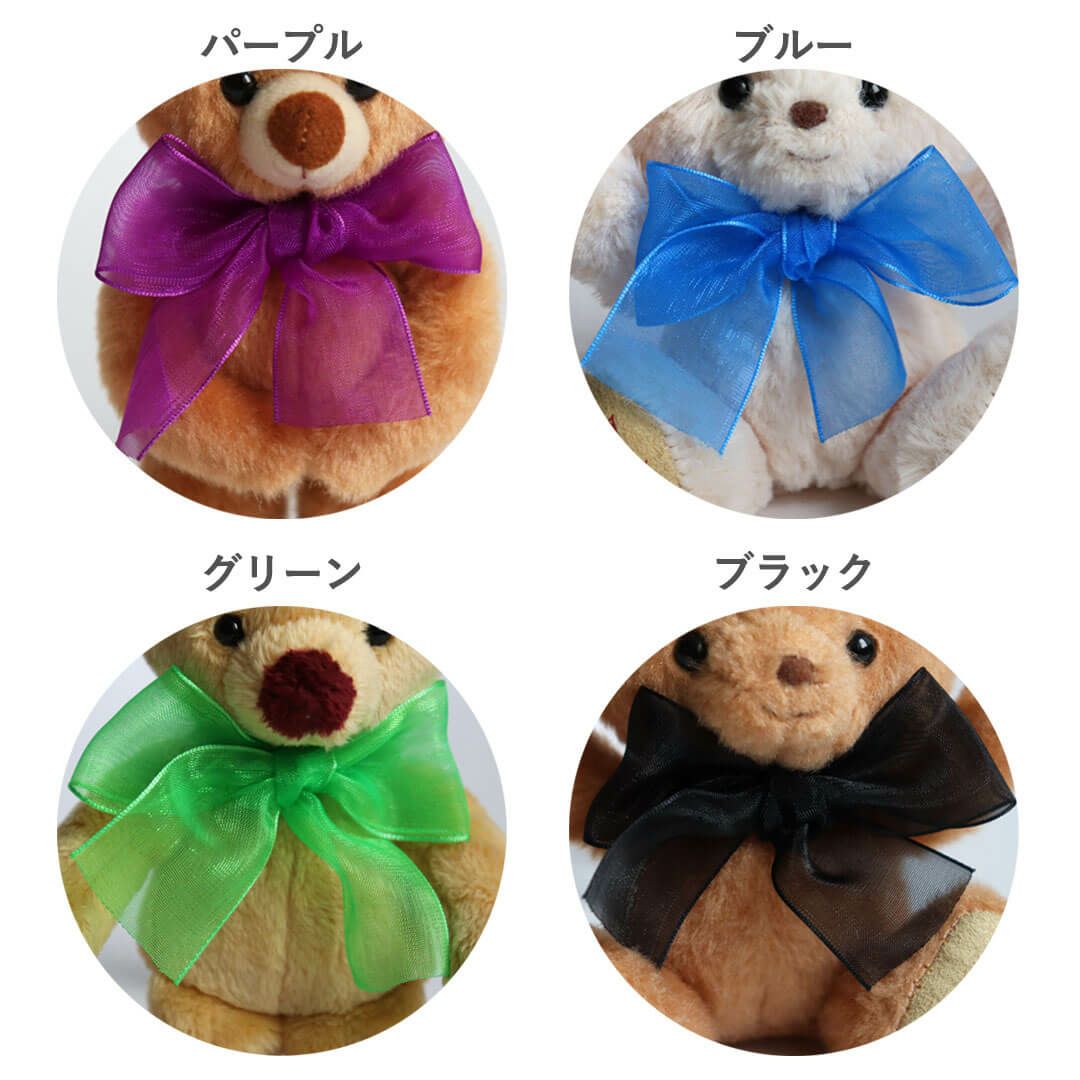 クリーム色 テディベア リボン付き 楽天市場】「150cm」ぬいぐるみ 大きい テディベア くま クマ リボン