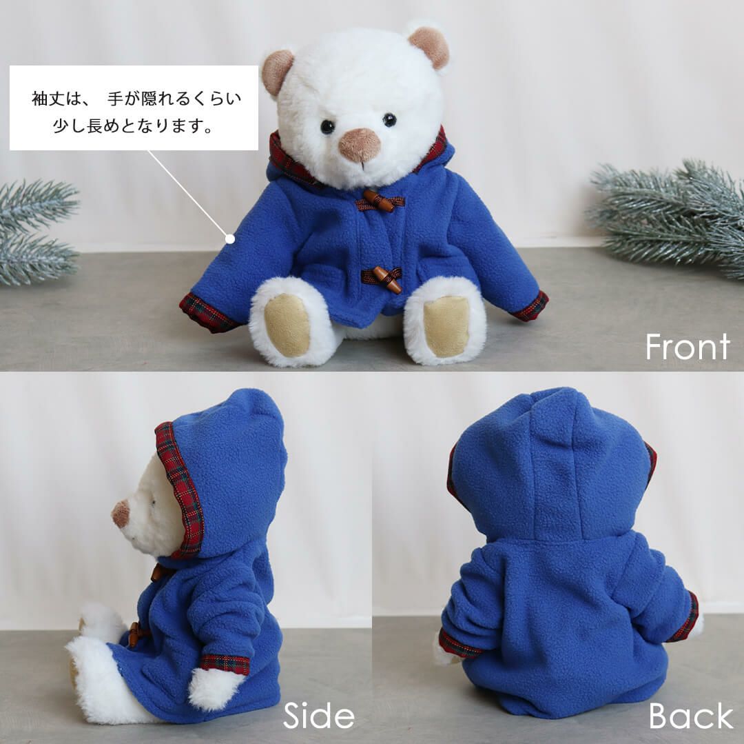 3Sブルーダッフルコート/3S(身長22cm)用 | テディベアギフトの